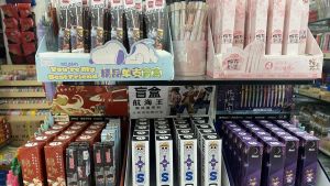 ▲文具盲盒。(圖/翻攝自紅星新聞) ▲文具盲盒。(圖/翻攝自紅星新聞)