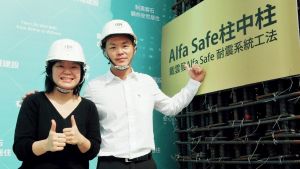 ▲建商使用「Alfa Safe耐震系統工法」建造超高建築。（圖／祥城建設提供）