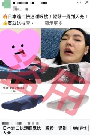 小S ▲小S曝光詐騙集團盜圖,沒想到引起網友熱議。(圖/翻攝小S FB)