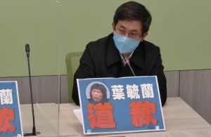 修法防私密影像外流　民進黨團：盼儘速完成
