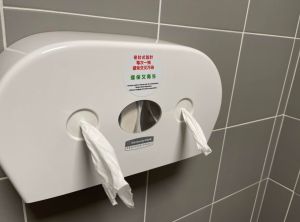 ▲原PO的奶奶注意到好市多廁所衛生紙的「設計」,表示這樣「皺成一坨」很奇怪,貼文一出,眾人反揭3優勢,直呼「還能防奧客」。(圖/翻攝自《Costco好市多 商品經驗老實說》) ▲原PO的奶奶注意到好市多廁所衛生紙的「設計」,表示這樣「皺成一坨」很奇怪,貼文一出,眾人反揭3優勢,直呼「還能防奧客」。(圖/翻攝自《Costco好市多 商品經驗老實說》)