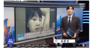 高嘉瑜遭施暴登國際版面！約會暴力掀韓媒關注　日網不捨
