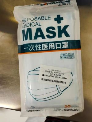 ▲口罩(圖/翻攝自澎湃新聞) ▲口罩(圖/翻攝自澎湃新聞)