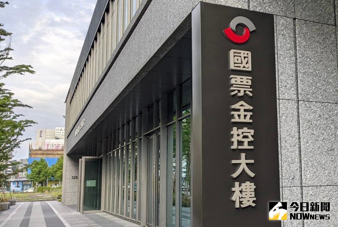 ▲國票金控今(2)日召開股東臨時會,會中通過合併安泰銀行案。(圖/記者顏真真攝)