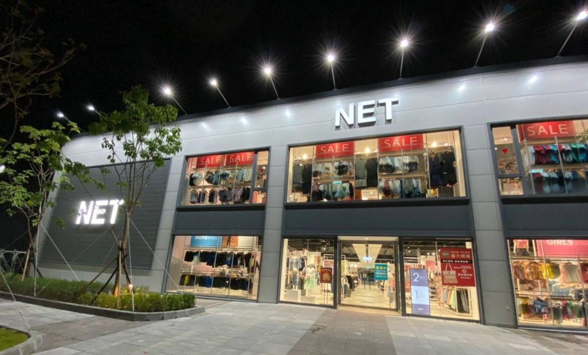 ▲台灣知名連鎖服飾品牌「NET」因主打平價服飾而受國人喜愛，近日就有女網友好奇「1單品」是否有人會買，而引來內行人大讚。（示意圖／翻攝NET臉書）