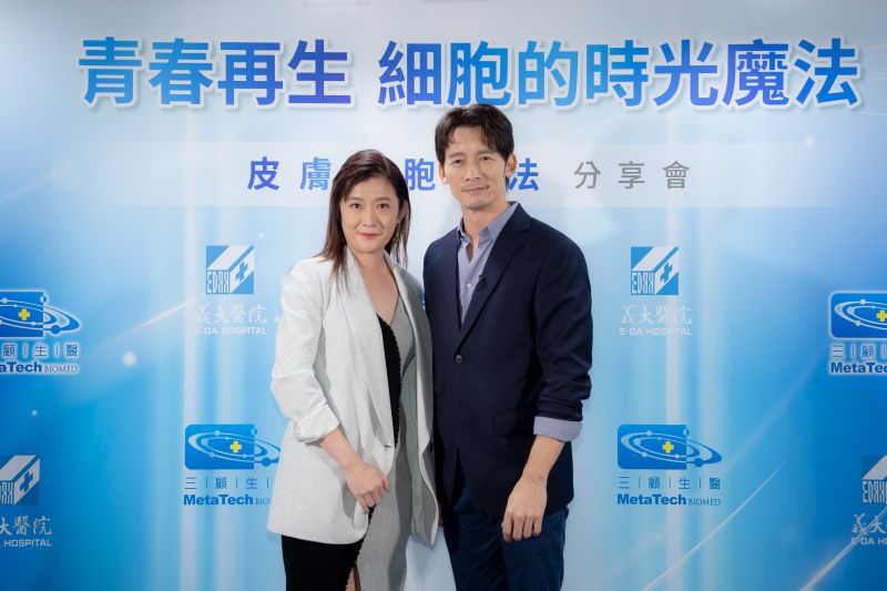 ▲有「生技界美魔女」稱號的楊智惠之前在生醫公司「三顧」擔任董座期間,與藝人溫昇豪同台(圖/NOWnews資料照,三顧生醫提供)
