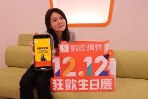 ▲蝦皮購物「12.12狂歡生日慶」豪撒超過300萬遊戲獎勵。(圖/蝦皮購物提供) ▲蝦皮購物「12.12狂歡生日慶」豪撒超過300萬遊戲獎勵。(圖/蝦皮購物提供)