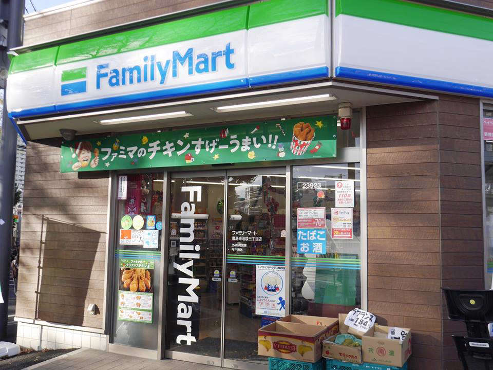 ▲全家在台灣與7-11並駕齊驅,都是民眾日常生活不可或缺的超商店家。(示意圖 / 臉書《全家日本FamilyMart Japan》)