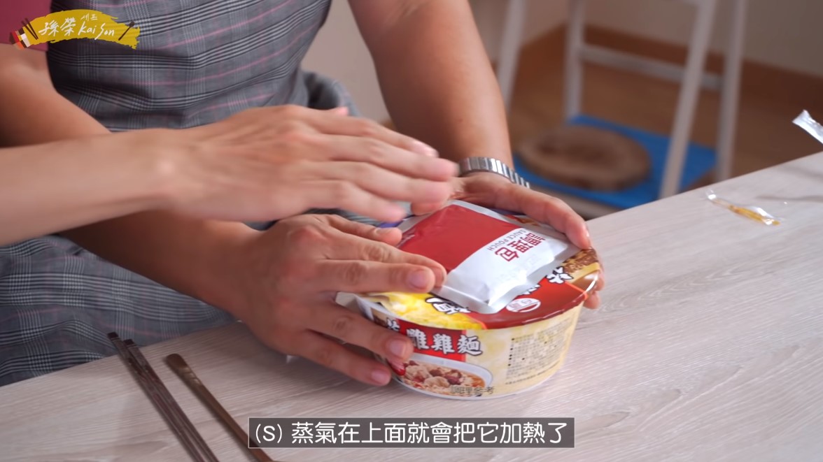 ▲韓國主廚孫榮Kai Son於YouTube上傳，幾款熱門台灣泡麵評比，最終選出3款外國人也喜歡的品項。（圖／取自《孫榮Kai Son》YT）