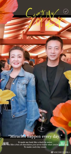 張蘭 ▲張蘭(左)和兒子汪小菲失去俏江南後,改開新店「麻六記」。(圖/翻攝張蘭微博)