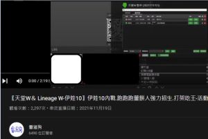 ▲實況主「雷滋狗」在直播切視窗時,被觀眾截圖到使用外掛程式,但並未遭到官方處理,引發玩家抱怨官方大小眼。 (圖/取自「遊戲大亂鬥」社群) ▲實況主「雷滋狗」在直播切視窗時,被觀眾截圖到使用外掛程式,但並未遭到官方處理,引發玩家抱怨官方大小眼。 (圖/取自「遊戲大亂鬥」社群)