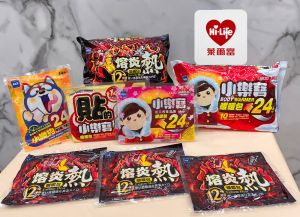 ▲搶攻冬日商機,萊爾富即日起至12月28日也祭出優惠,推出指定暖暖包商品任選3件49元。(圖/業者提供) ▲搶攻冬日商機,萊爾富即日起至12月28日也祭出優惠,推出指定暖暖包商品任選3件49元。(圖/業者提供)