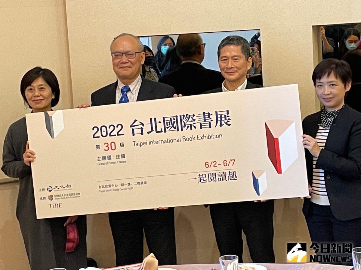 ▲文化部長李永得（右二）宣布，台北國際書展將補助所有國內民間參展單位展位費，最高可達7成。（圖／記者黃仁杰攝）