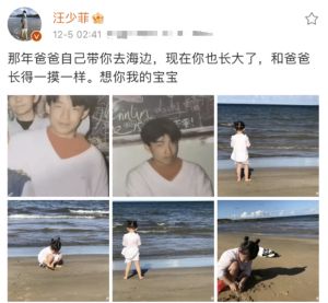 汪小菲 ▲汪小菲發文「想你我的寶寶」,表達對小玥兒的思念。(圖/翻攝汪小菲微博)