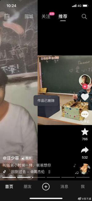 汪小菲 ▲汪小菲凌晨發了抖音影片,配樂是周杰倫的《回到過去》。(圖/翻攝汪小菲抖音)