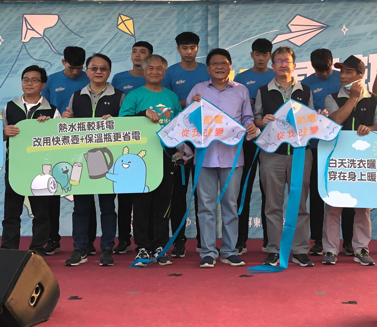 ▲台灣電力公司參與屏東風箏節，在高屏溪河濱公園舉辦屏安Fun電趣活動，由副總經理王耀庭(前排右2)主持，屏東縣長潘孟安(前排右3)到場致意。(圖／記者黃守作攝，2021.12.05)