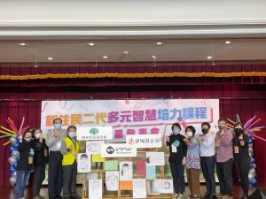 伊甸基金會與國泰慈善基金會自2010年起合作舉辦新住民二代多元智慧培力課程,藉由豐富的課程如玩劇世界、青春我最Young、種籽志工領袖培育班等課程,積極培育新住民二代多元文化概念及良好品格。 (圖/記者賴正琳攝於2021.12.05) ▲伊甸基金會與國泰慈善基金會自2010年起合作舉辦新住民二代多元智慧培力課程,藉由豐富的課程如玩劇世界、青春我最Young、種籽志工領袖培育班等課程,積極培育新住民二代多元文化概念及良好品格。 (圖/記者賴正琳攝於2021.12.05)
