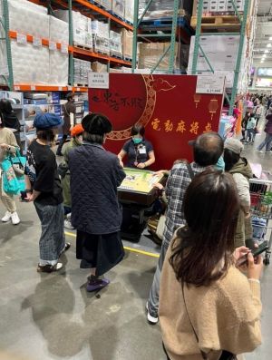 好市多員工在賣場內使用麻將桌,吸引不少民眾圍觀。(圖/翻攝Costco好市多 商品經驗老實說臉書) ▲好市多員工在賣場內使用麻將桌,吸引不少民眾圍觀。(圖/翻攝Costco好市多 商品經驗老實說臉書)