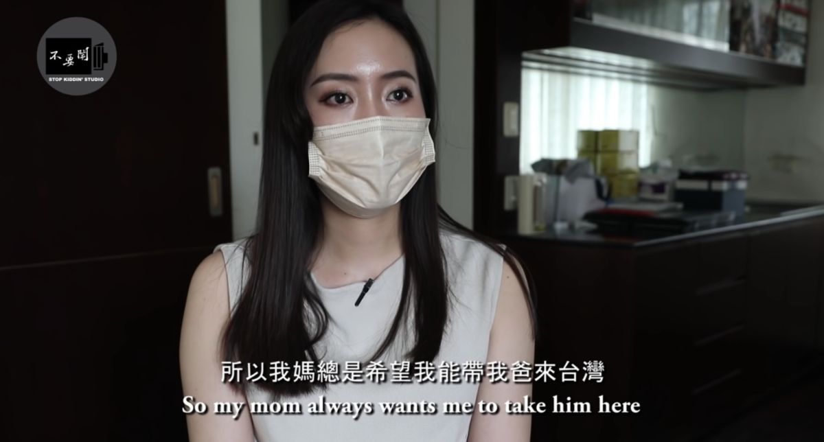 ▲日本女生Azusa分享爸爸要她嫁來台灣的原因，並透露家人與自己對台灣的熱愛。（圖/不要鬧工作室YT）