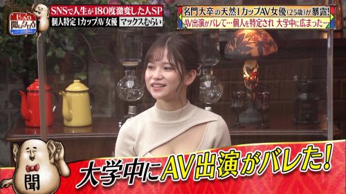 ▲桃園怜奈受訪透露被老闆認出。(圖/Twitter) ▲桃園怜奈曾透露自己在公司上班時,被公司高層認出,被私下約外出。(圖/Twitter)