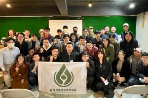 台派青年「民進青協會」成立  宣示全面迎戰公投、2022
