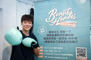 ▲「BEAUTY HEROES GREAT ME 養成計畫」特地邀請兩位優秀運動員「國民姊夫」吳永盛以及女籃好手王維琳作為活動名人講座嘉賓 ▲「BEAUTY HEROES GREAT ME 養成計畫」特地邀請兩位優秀運動員「國民姊夫」吳永盛以及女籃好手王維琳作為活動名人講座嘉賓