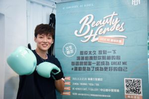 ▲「BEAUTY HEROES GREAT ME 養成計畫」特地邀請兩位優秀運動員「國民姊夫」吳永盛以及女籃好手王維琳作為活動名人講座嘉賓