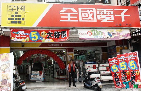 ▲全國電子是台灣知名專賣3C、家電的商家。（圖/讀者提供）