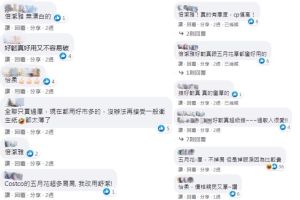 報導 ▲網友推「倍潔雅好韌真、無漂白衛生紙」不易破又厚,「五月花」、「舒潔」也是選擇之一。(圖/擷取自全聯消費經驗老實說)