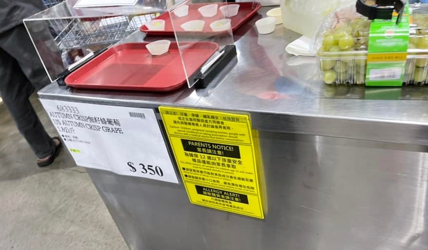 ▲有網友在好市多遇見，奇怪的試吃大媽，被告知1人1份後，在女兒面前惱羞難堪。（示意圖，非當事人／翻攝Costco好市多情報站）