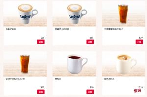 ▲台北市的肯德基門市，紅茶幾乎都已經換成檸檬紅茶。（圖／取自肯德基線上點餐）
