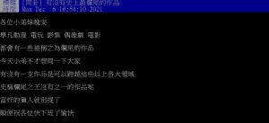 網友好奇詢問「有沒有史上最爛尾的作品?」(圖/翻攝PTT) ▲網友好奇詢問「有沒有史上最爛尾的作品?」(圖/翻攝PTT)