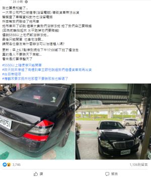 ▲有位民眾崩潰表示,一台賓士車擋住公司門口整天,連「拖吊車來也沒轍」。(圖/翻攝《爆廢公社》) ▲拖吊業者到場也沒轍,害怕拖壞車子要賠錢。(圖/翻攝《爆廢公社》)