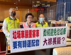 中市垃圾處理問題 議員:暫停收外縣市垃圾處理