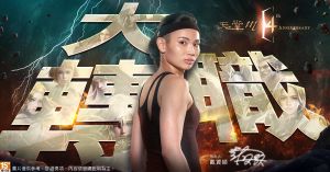 ▲最受玩家喜愛的「大轉職活動」再度開放,這次提供一次免費轉職。(圖/遊戲橘子提供) ▲最受玩家喜愛的「大轉職活動」再度開放,這次提供一次免費轉職。(圖/遊戲橘子提供)