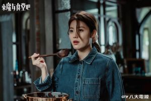 ▲南志鉉在《來魔女食堂吧》與宋智孝有精彩對手戲。(圖/八大電視提供) ▲南志鉉在《來魔女食堂吧》與宋智孝有精彩對手戲。(圖/八大電視提供)