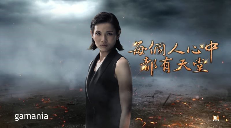 ▲戴資穎《天堂M》廣告在YouTube創下285萬高點擊率。(圖/天堂M官方頻道YouTube)
