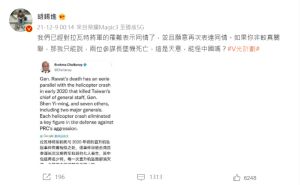▲(圖/翻攝自微博) ▲(圖/翻攝自微博)