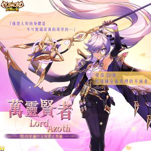 ▲《艾爾之光》經典角色愛莎。(圖/遊戲橘子提供) ▲《艾爾之光》經典角色愛莎。(圖/遊戲橘子提供)