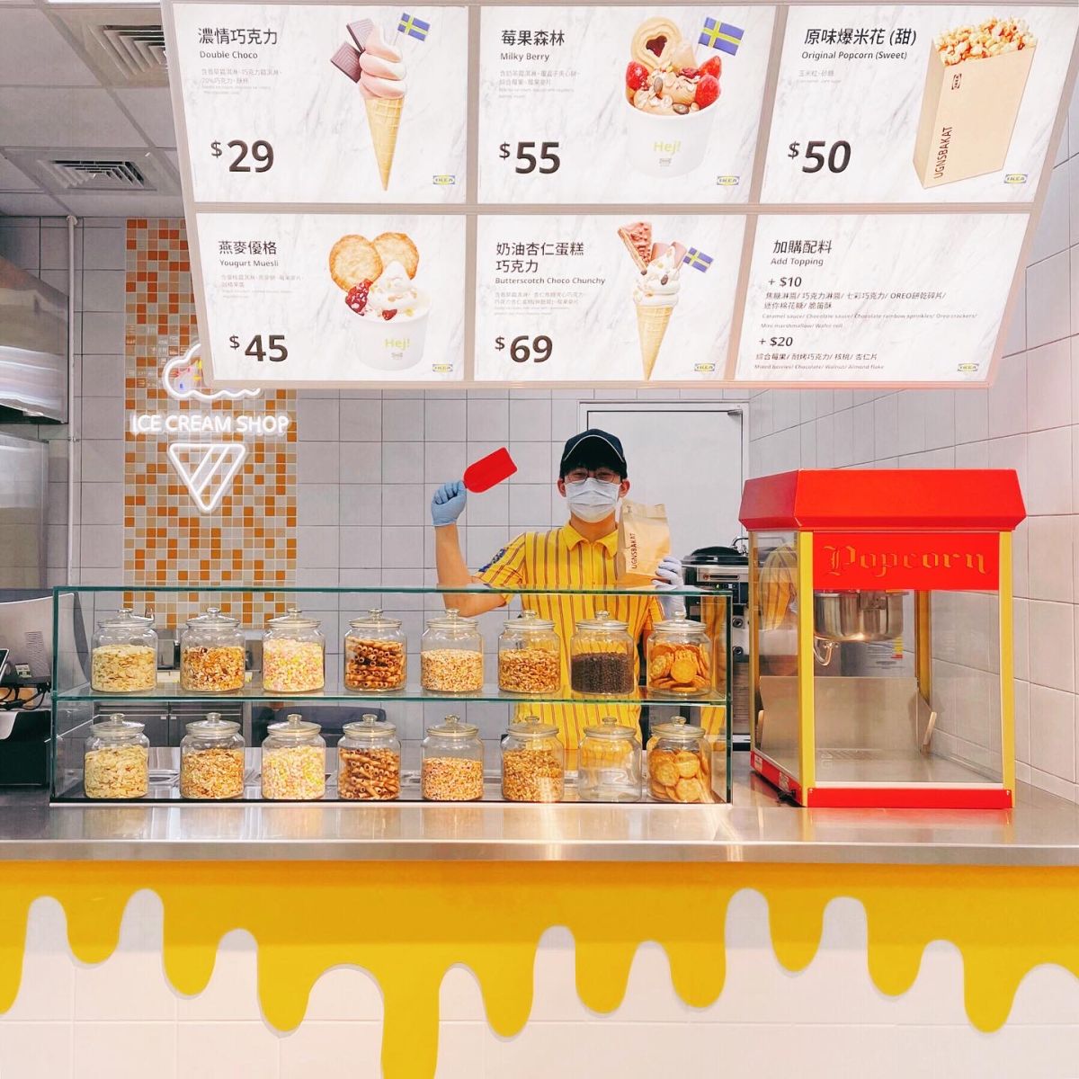 ▲IKEA新莊店在美食小站全新推出霜淇淋專區，推出4款期間限定霜淇淋。（圖／業者提供）
