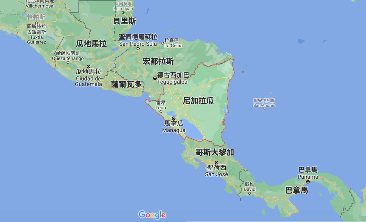 尼加拉瓜二度與中華民國斷交　兩次主政者都是奧蒂嘉
