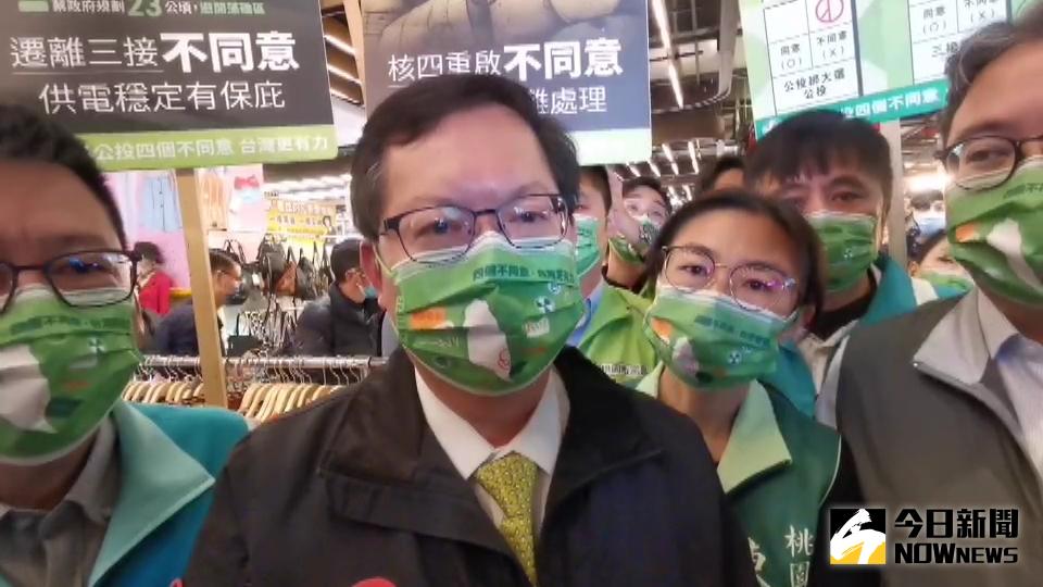 ▲鄭文燦表示，中國用種種手段企圖要讓台灣消失，請國人要支持政府，讓台灣能勇敢走出去。（圖／記者李春台攝，2021.12.10）