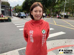 台北市議員參選人何孟樺 ▲台北市議員參選人何孟樺(圖/記者黃宣尹攝影)