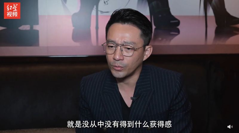 ▲汪小菲坦言投資、房地產沒有讓他獲得獲得感。(圖／翻攝紅星新聞FB)