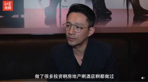汪小菲 ▲汪小菲坦言6年來投資、炒房地產,都沒有讓他獲得滿足感。(圖/翻攝紅星新聞FB)
