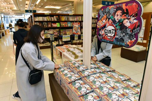 鬼滅之刃動畫公司ufotable逃漏稅 遭判罰金3000萬日圓