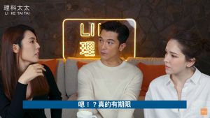 邱澤 ▲邱澤驚訝詢問理科太太,多巴胺會有期限嗎?(圖/翻攝理科太太YouTube)