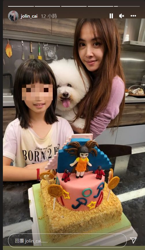 ▲蔡依林抱著愛犬「屋虎」，和特製送給外甥女的蛋糕合影。（圖／翻攝蔡依林IG） 
