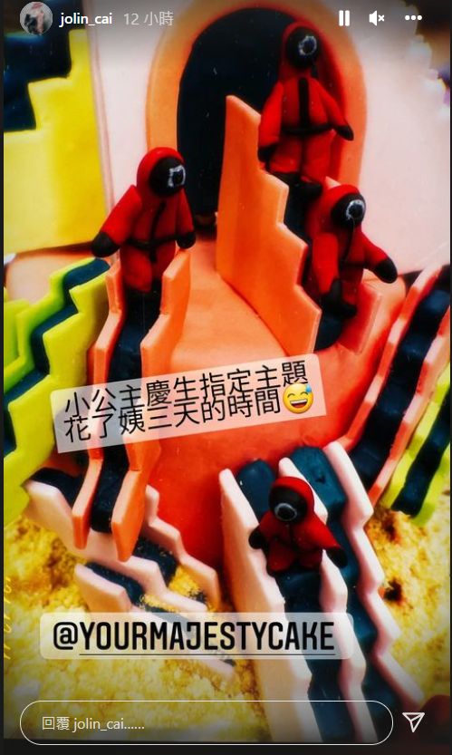 ▲蔡依林透露花了3天時間製作翻糖蛋糕。（圖／翻攝蔡依林IG）
