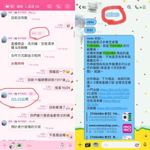 ▲王思佳(左)與薔薔(右)工作檔期都是錯開。(圖/王思佳臉書) ▲王思佳(左)與薔薔(右)工作檔期都是錯開。(圖/王思佳臉書)